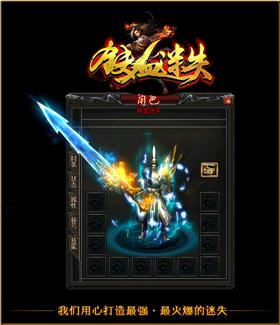 天龙八部私服亿兆